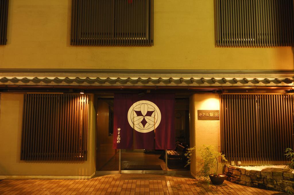Hotel Iida Kyoto Eksteriør bilde